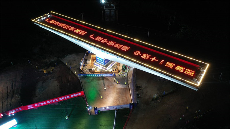 Chine : rotation du super pont majeur de Nakuan au Guangxi