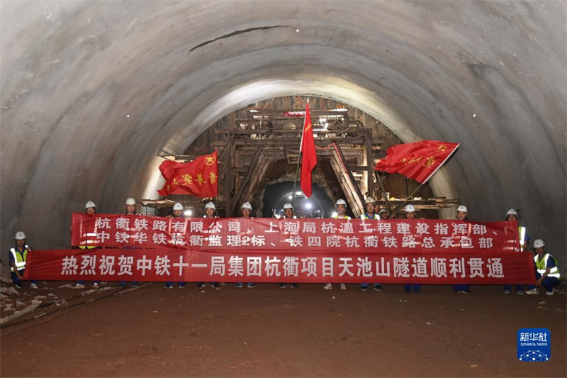 Zhejiang : achèvement du plus long tunnel de toute la ligne ferroviaire Hangzhou-Quzhou