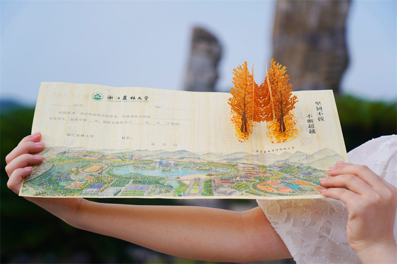 Zhejiang : une université de Hangzhou envoie des lettres d'admission « high-tech » en bambou
