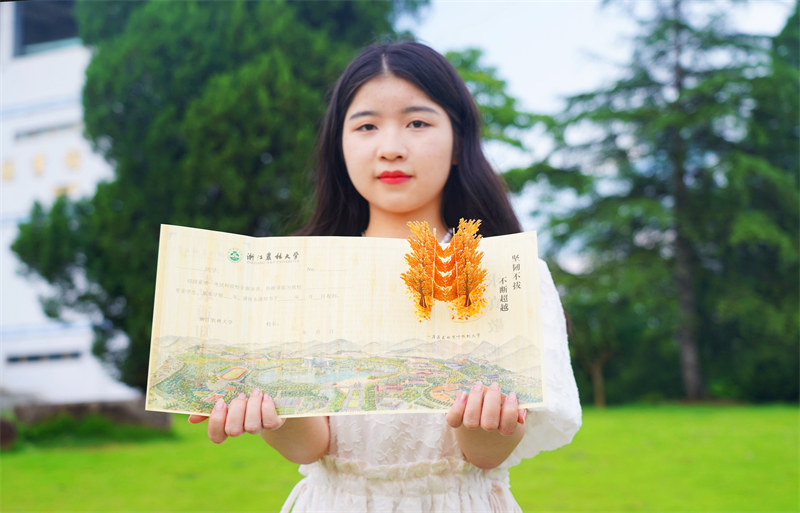 Zhejiang : une université de Hangzhou envoie des lettres d'admission « high-tech » en bambou