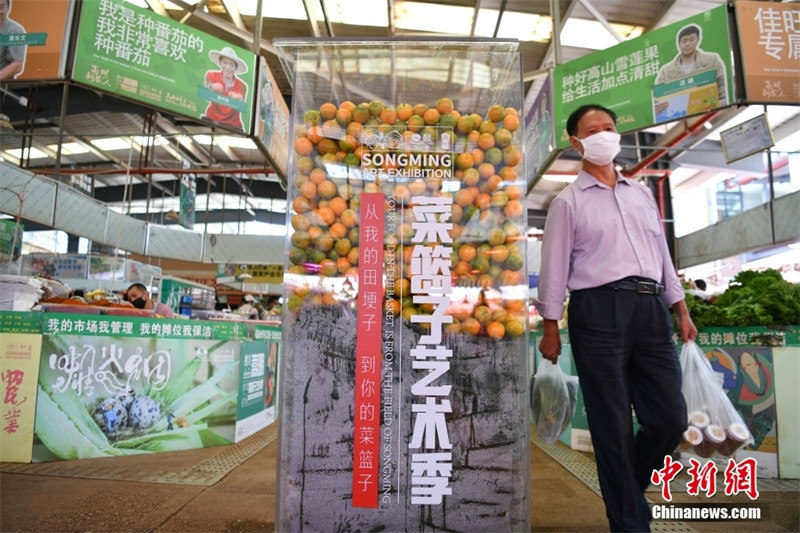 Yunnan : une exposition d'art de paniers de légumes sur un marché des produits agricoles de Kunming