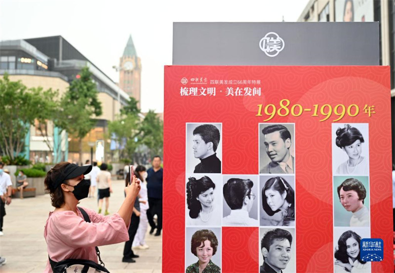 Beijing : retrouver la beauté de la civilisation dans la coiffure