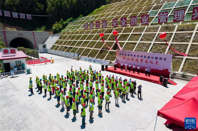 Hunan : achèvement du tunnel de Qishan de l'autoroute Hengyong