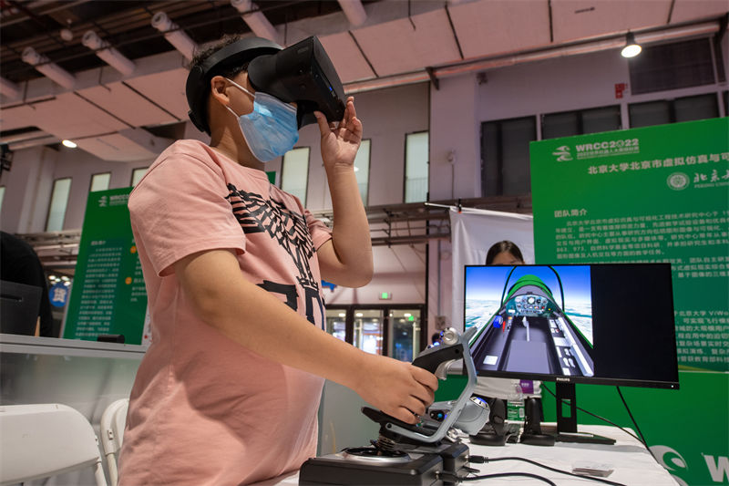 Ouverture de la Conférence et de l'Exposition mondiales des robots 2022 à Beijing