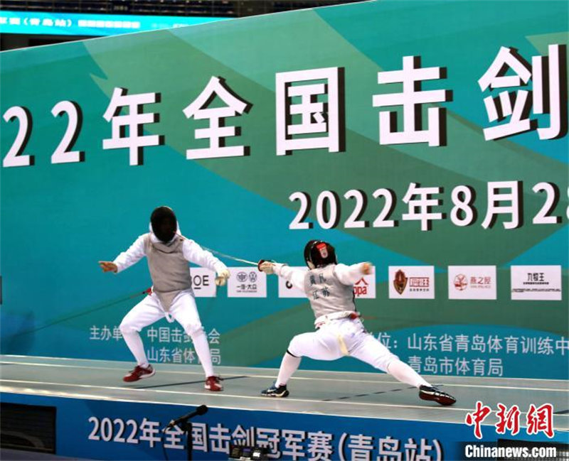 Shandong : début du championnat national d'escrime 2022 à Qingdao