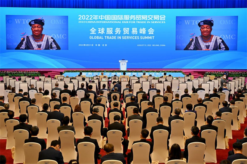 Chine : Sommet de la CIFTIS 2022 à Beijing