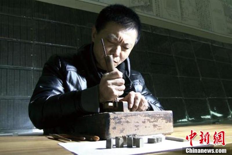 Hebei : À la découverte de la technique d'impression à caractères mobiles en bois de Hengshui
