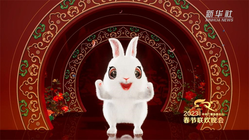 La mascotte du gala du Festival du printemps 2023 « Tu YuanYuan » dévoilée