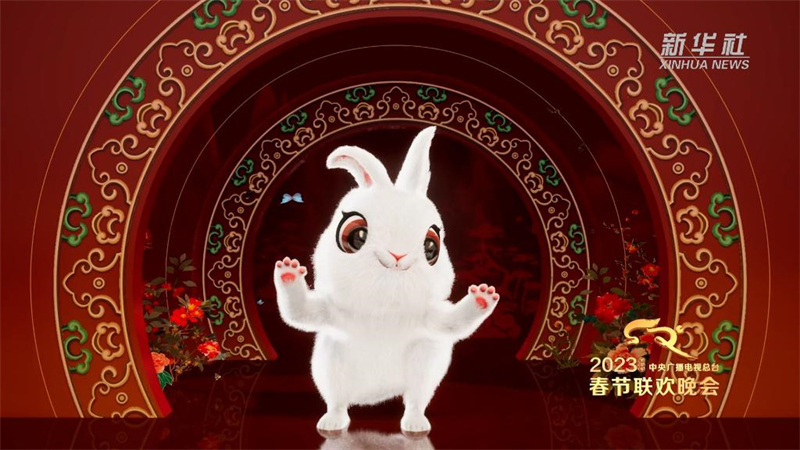La mascotte du gala du Festival du printemps 2023 « Tu YuanYuan » dévoilée