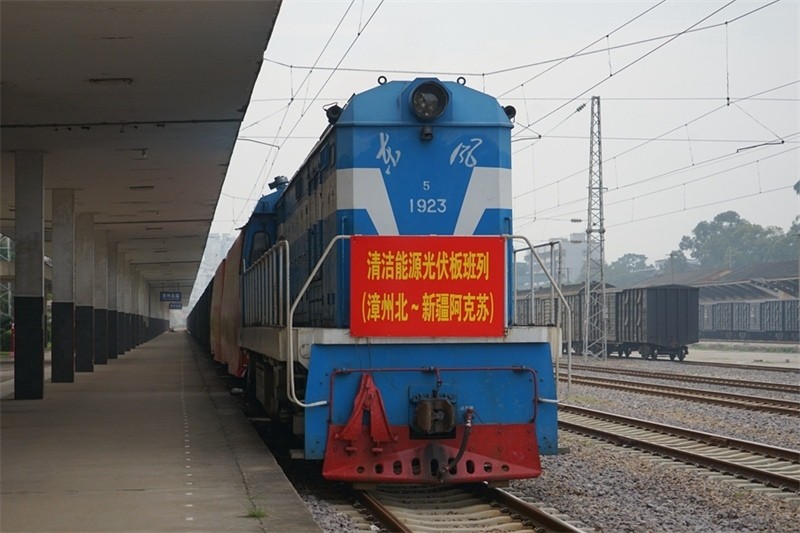 Le Fujian lance le premier train direct « photovoltaïque » vers Aksu, dans le Xinjiang
