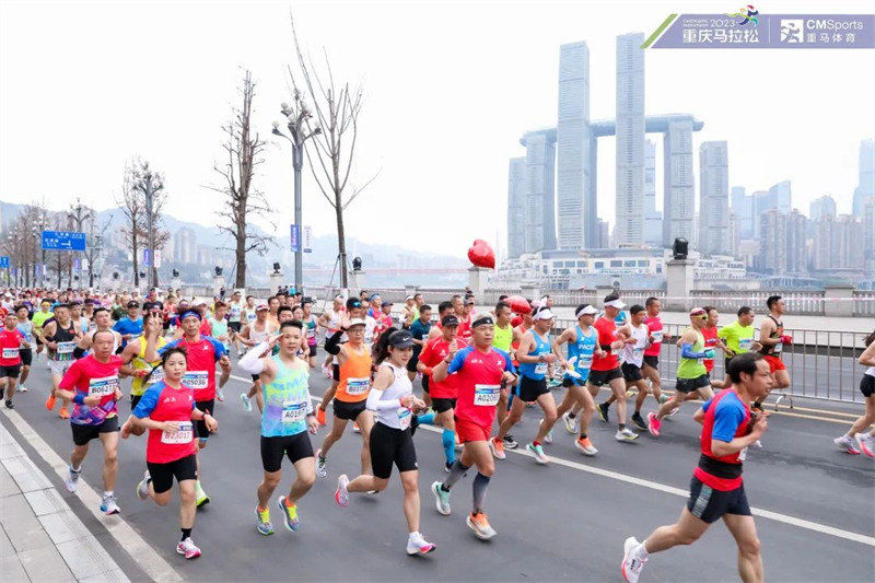 Coup d'envoi du marathon de Chongqing 2023