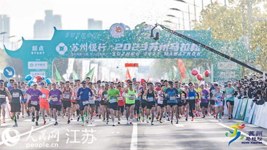 La scène du marathon de Suzhou. (Fang Xiyu /Le Quotidien du Peuple en ligne)