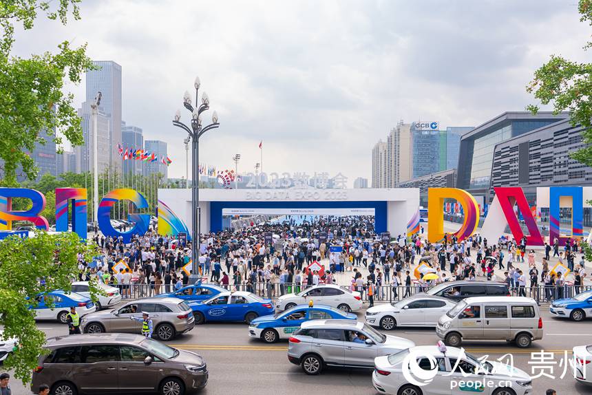 L'ouverture de l'Exposition internationale de l'industrie des mégadonnées de Chine à Guiyang, capitale de la province du Guizhou (sud-ouest de la Chine), le 26 mai 2023. (Tu Min / Le Quotidien du Peuple en ligne)
