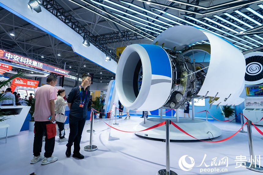 Guizhou : ouverture de l'Exposition internationale de l'industrie des mégadonnées de Chine 2023