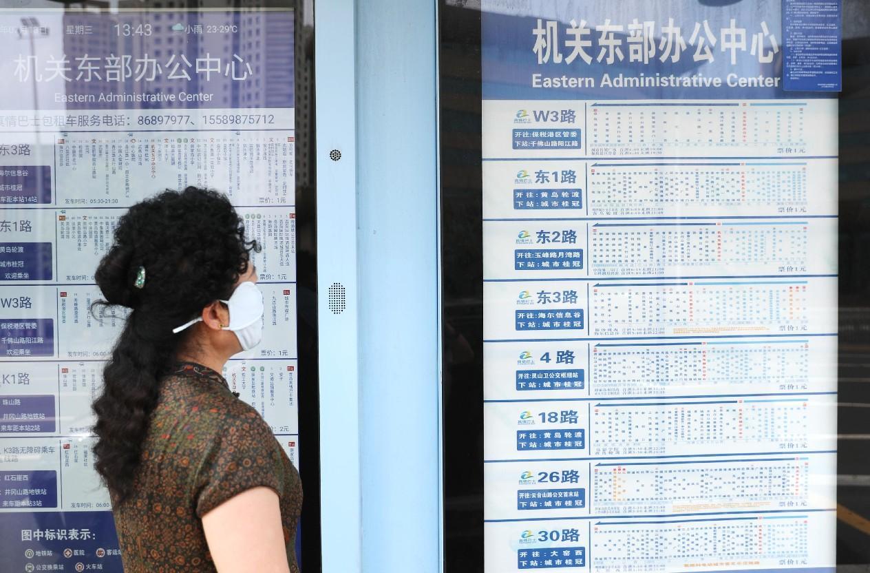Les heures d'arrivée des bus en direct sont affichées sur un écran électronique à un arrêt de bus à Qingdao dans la province du Shandong (dans l'est de la Chine). (Zhang Jin'gang / Pic.people.com.cn)