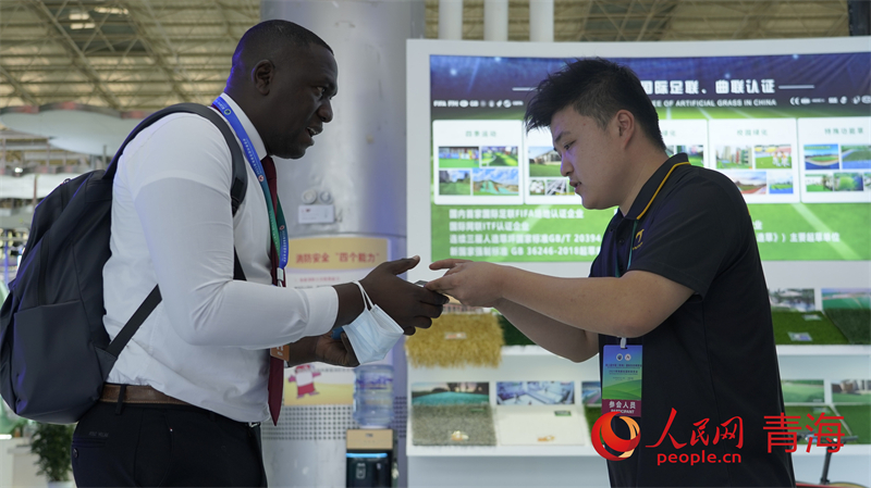 Qinghai : Ouverture de la 3e Exposition écologique internationale de Chine