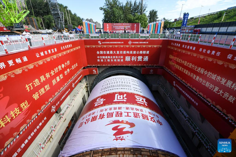 Fin de la percée du plus long tunnel autoroutier à bouclier de Chine
