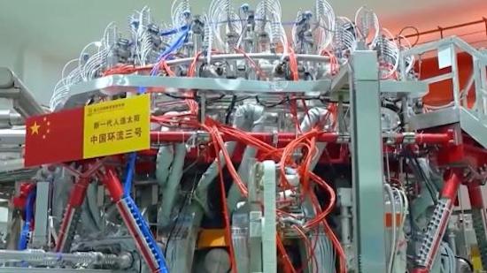 (Une image générée par ordinateur du réacteur à fusion nucléaire Huanliu-3 développé par la Chine, le « soleil artificiel » de nouvelle génération du pays. (Photo/CMG))