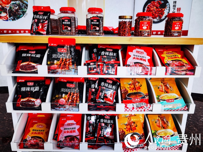 Guizhou : l'industrie prospère du piment rouge