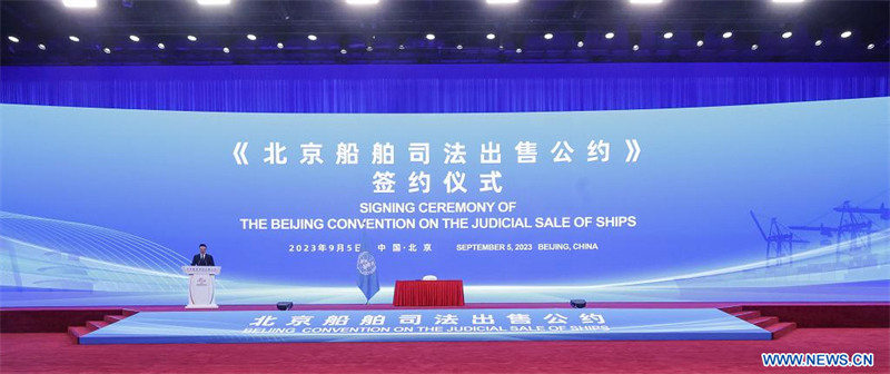 Signature d'une convention des Nations unies sur la vente judiciaire de navires à Beijing