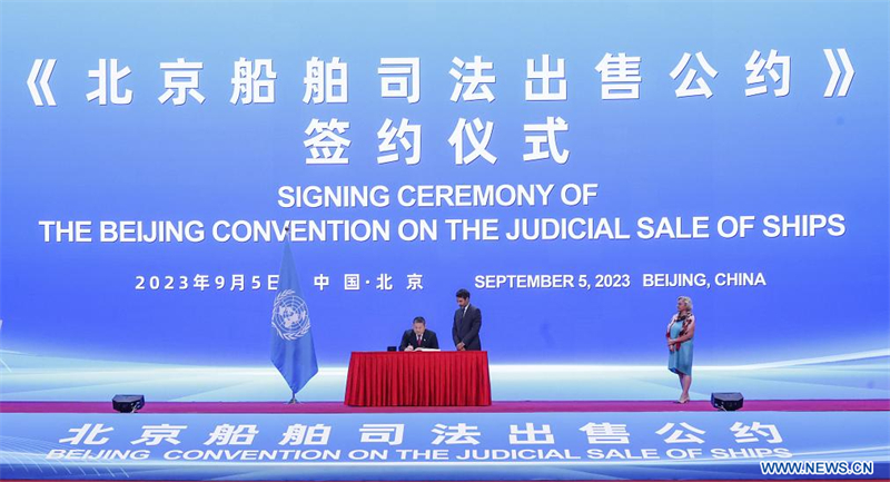 Signature d'une convention des Nations unies sur la vente judiciaire de navires à Beijing