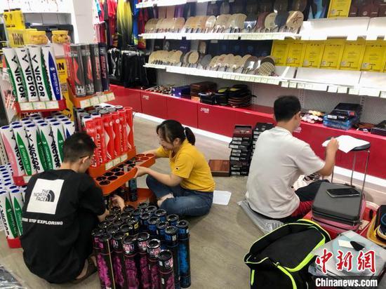 Un magasin d'articles de sport de la ville de Yiwu. (Photo/China News Service)
