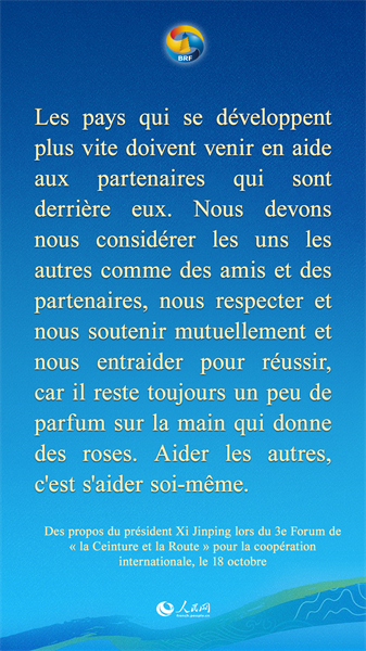 Les points saillants de l'allocution du président Xi Jinping pour le 3e Forum de « la Ceinture et la Route » pour la coopération internationale