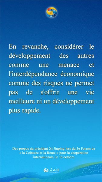 Les points saillants de l'allocution du président Xi Jinping pour le 3e Forum de « la Ceinture et la Route » pour la coopération internationale