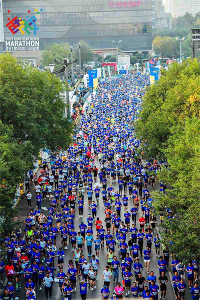 (Photo fournie par le Comité d'organisation du Marathon international de Xi'an)