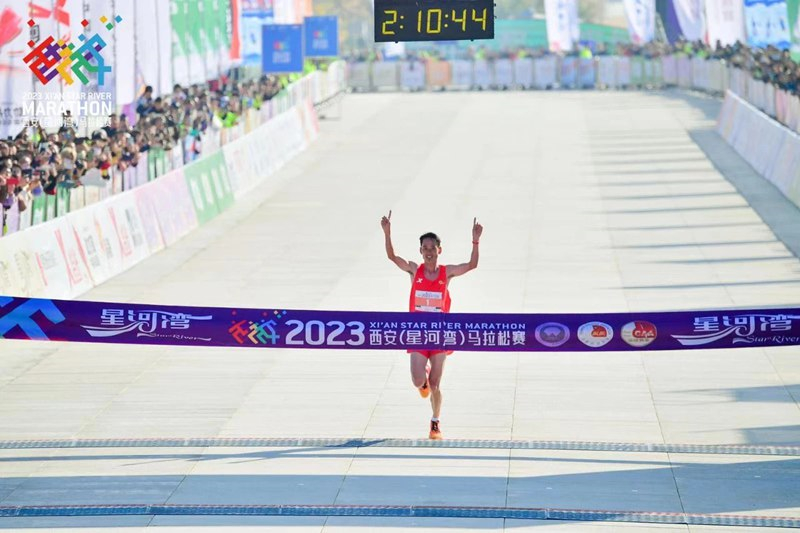 Plein succès pour le marathon international de Xi'an 2023