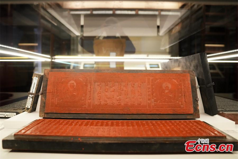 Plus de 15 000 planches d'imprimerie exposées à la Cité Interdite de Beijing