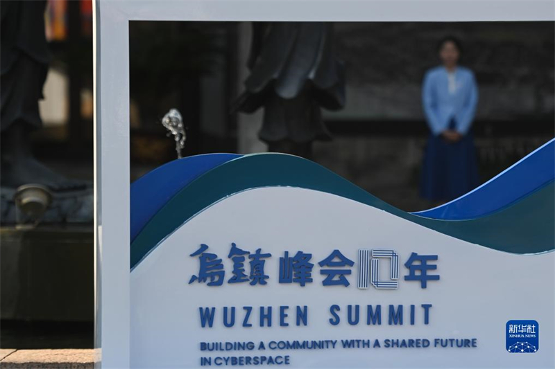 Zhejiang : l'inauguration du Sommet de Wuzhen de la Conférence mondiale de l'Internet approche