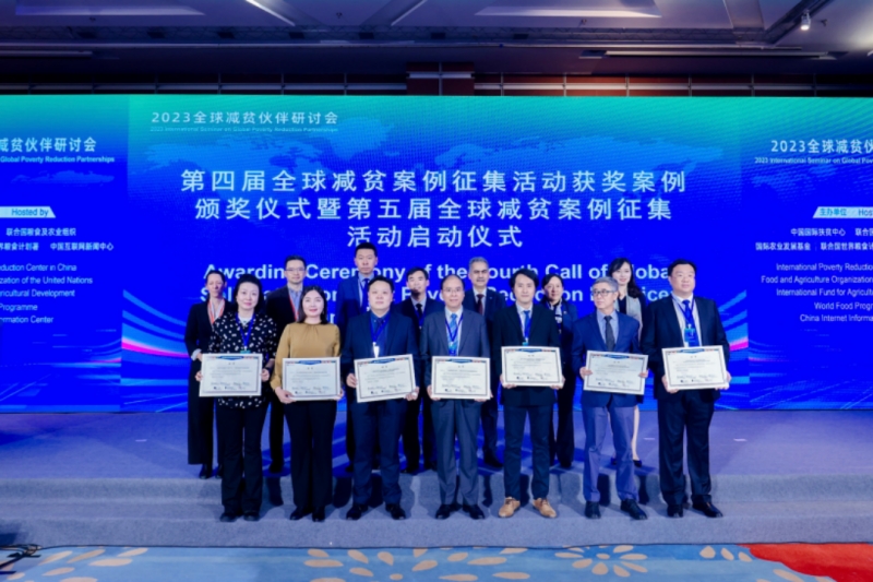 Le « Cinéma Guangming » de l'Université de communication de Chine récompensé par un prix international pour ses efforts de lutte contre la pauvreté