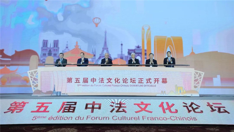 Jiangsu : ouverture du 5e Forum culturel sino-français à Suzhou