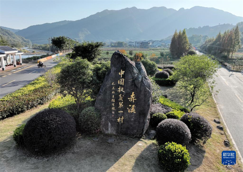 Fujian : la belle évolution du village de Chixi, « le premier village de lutte contre la pauvreté en Chine »