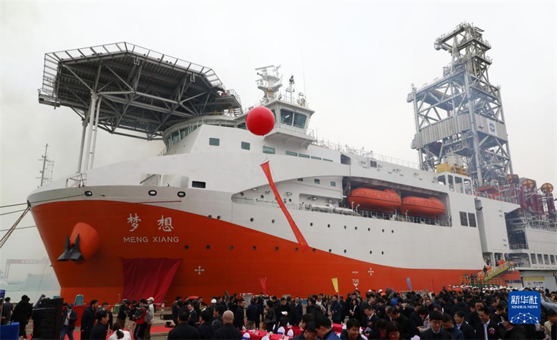 Le premier navire de forage en haute mer chinois « Mengxiang » entame un voyage d'essai