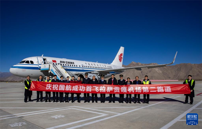 Tibet : la deuxième piste de l'aéroport Gonggar de Lhassa mise en service