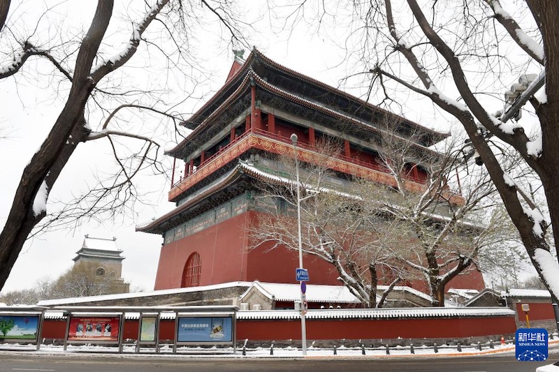 L'hiver sur l'Axe central de Beijing