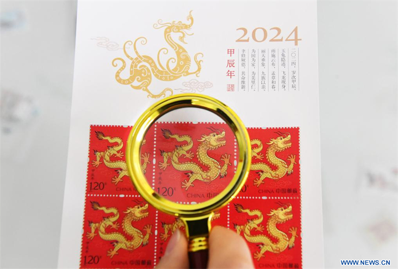 La Chine publie une série de timbres spéciaux pour célébrer l'année du dragon