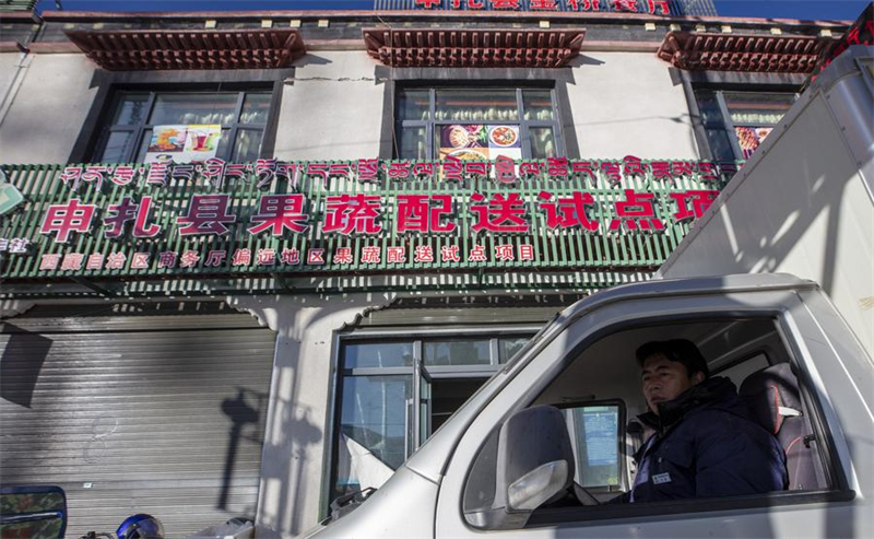 Mise en place d'un système de livraison de fruits et légumes frais dans les villages reculés du Xizang