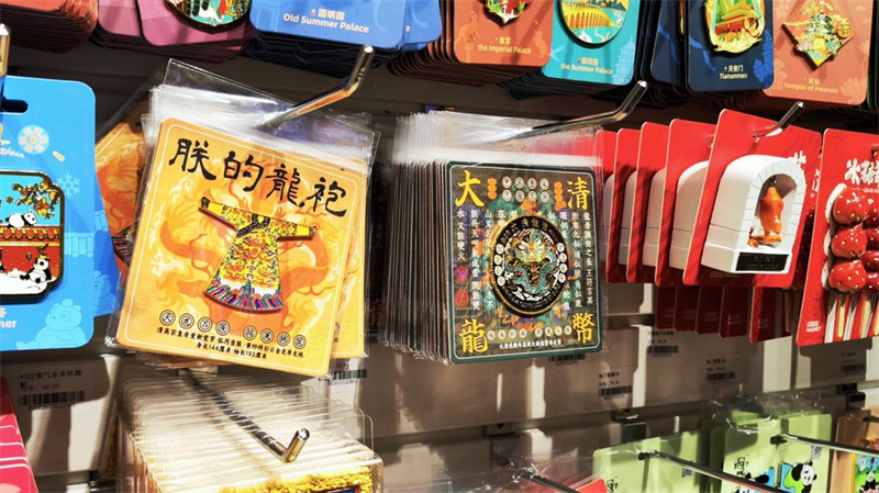 Photo prise le 10 janvier 2024 montrant des aimants pour réfrigérateur sur le thème du dragon dans un magasin spécialisé à Beijing. (Liu He / Xinhua)