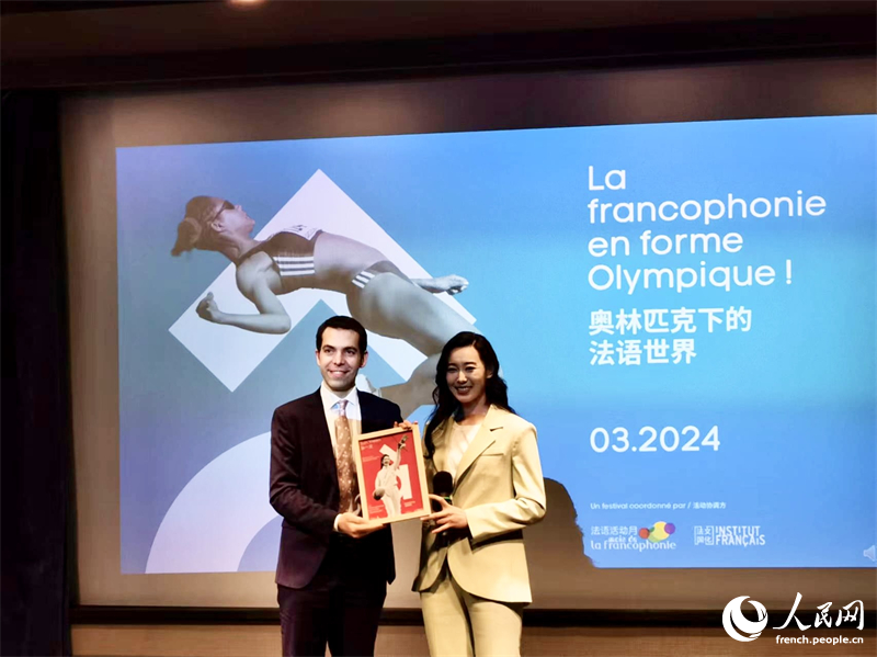 La conférence de presse du 28e Mois de la francophonie s'est tenue à Beijing