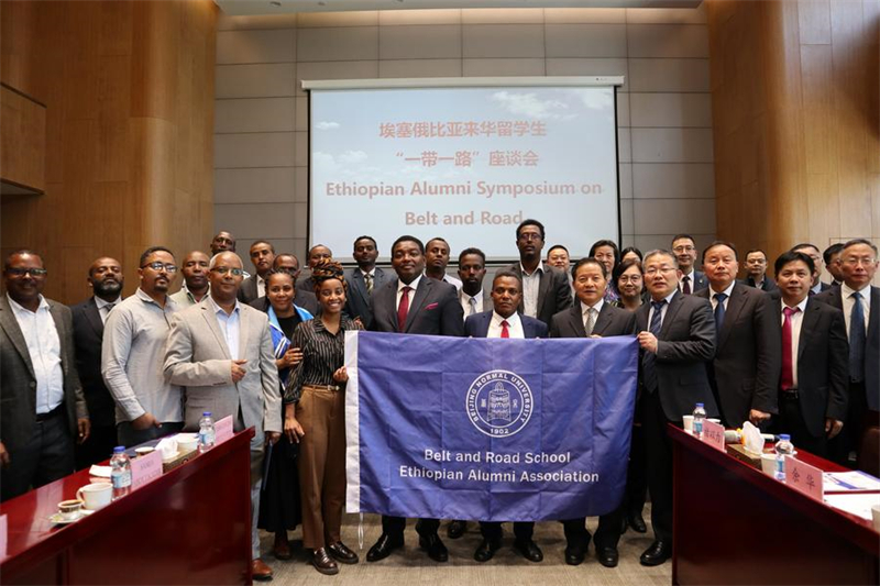 Des gens posent pour une photo de groupe lors d'un symposium sur l'Initiative la Ceinture et la Route (ICR) à Addis-Abeba, en Ethiopie, le 20 mars 2024. Des responsables et des universitaires éthiopiens et chinois ont salué mercredi l'ICR pour son rôle significatif dans la promotion du développement socio-économique en Ethiopie et au-delà. (Xinhua/Liu Fangqiang)