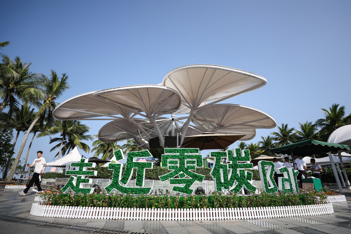 Une vue d'une zone de bar de la conférence annuelle 2024 du Forum de Bo'ao pour l'Asie à Bo'ao, dans la province de Hainan (sud de la Chine). (Photo / Xinhua)