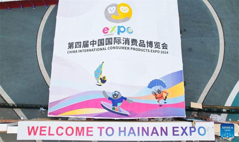 Hainan : la 4e Exposition internationale des produits de consommation de Chine se prépare pour son ouverture à Haikou