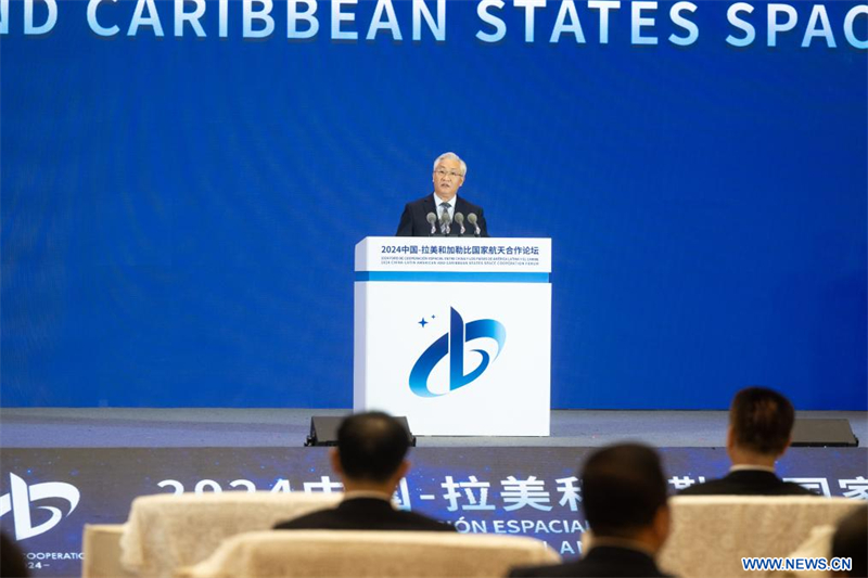 Ouverture du Forum de coopération spatiale Chine-Amérique latine et Caraïbes
