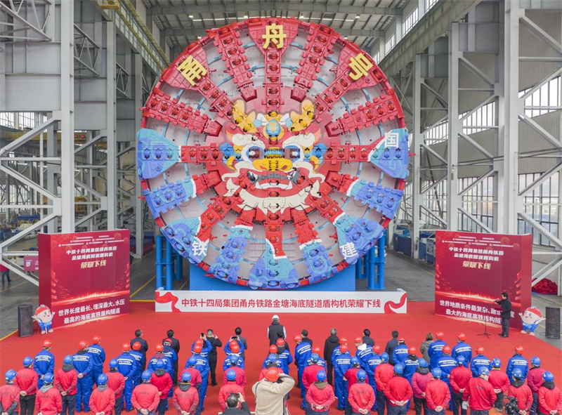 Le 26 février 2024, le tunnelier à bouclier de très grand diamètre « Yongzhou » a été officiellement lancé à Changsha, capitale de la province du Hunan (centre de la Chine). (Li Jian / Pic.people.com.cn)
