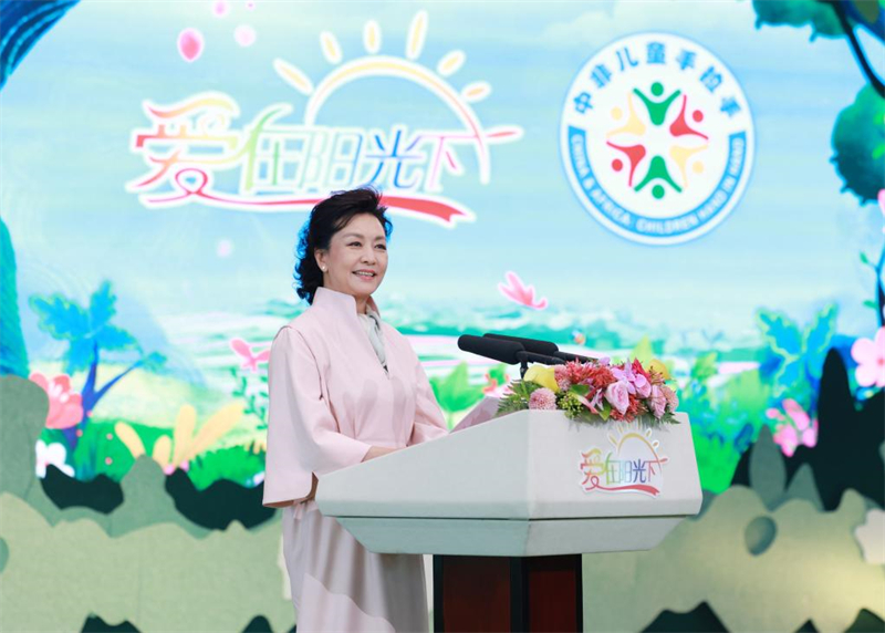 Peng Liyuan participe à un camp d'été pour les enfants chinois et africains à Beijing