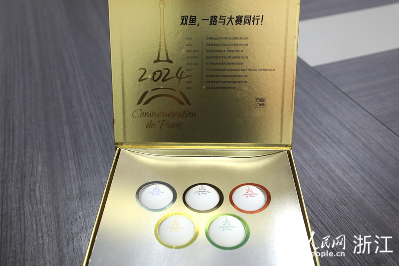 Photo montrant un coffret cadeau de balles de tennis de table Double Fish Paris PAR40 exposé dans le magasin de Yiwu Jianyong Sporting Goods Co., Ltd., situé sur le marché international de Yiwu, dans la province du Zhejiang (est de la Chine). (Fang Pengyimeng / Le Quotidien du Peuple en ligne)