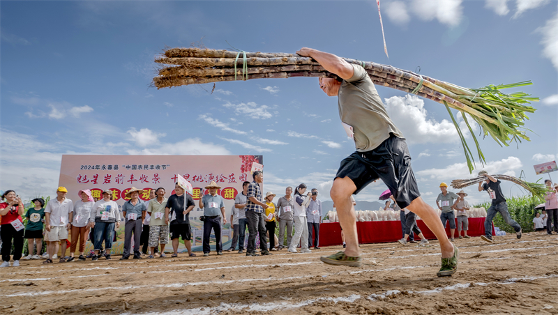 Fujian : une rencontre sportive ludique organisée pour les cultivateurs de canne à sucre de Yongchun